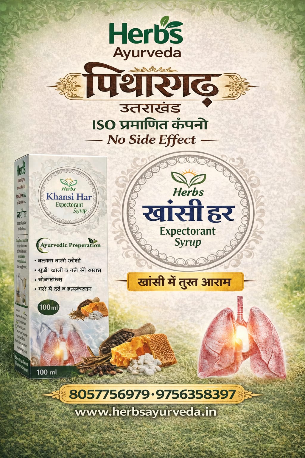 Herbs Health Care